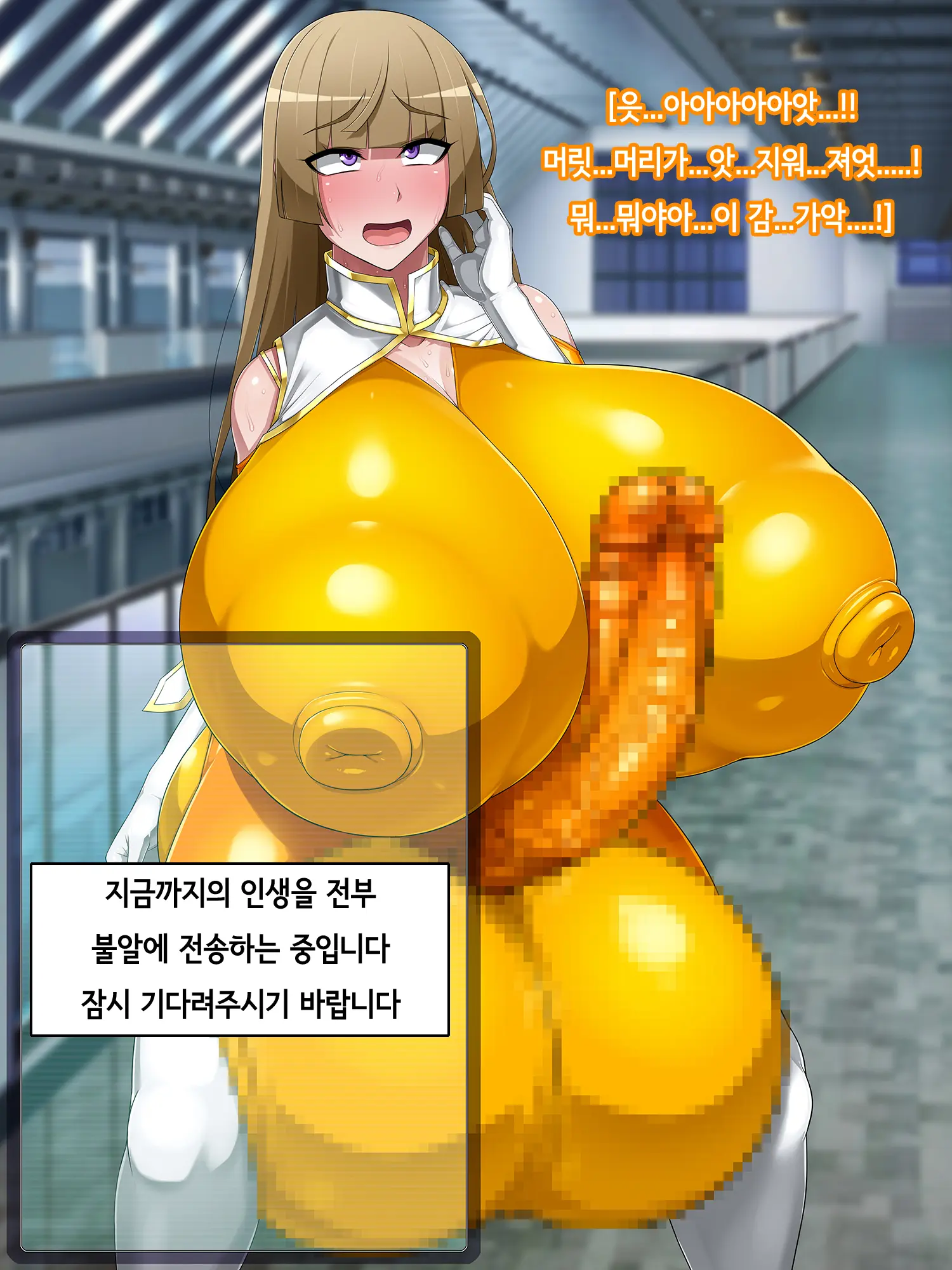 One Touch De Kore Made Ayunde Kita Jinsei O Subete Kintama Ni Tensou Shite Haishutsu Chinpo No Koto Shika Kangaerarenai Haijin Futanari Kasasechau Benri Appli